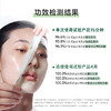【U先试用】【保湿、舒缓、控油】柏翠丝精粹舒缓冻干面膜1片 商品缩略图2