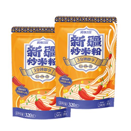 吴佳新疆炒米粉320g（湿粉）*2袋 商品图3