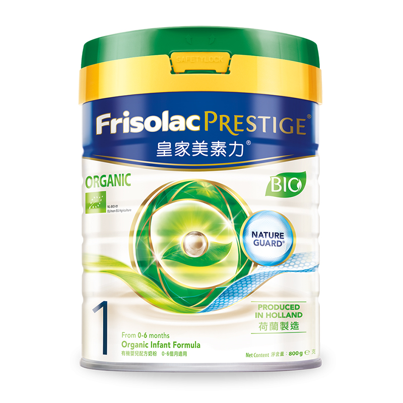 [大罐1段]港版有机皇家美素佳儿Friso Prestige 婴儿配方奶粉1段（0-6个月）800g