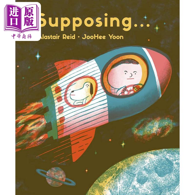 【中商原版】假如 JooHee Yoon Supposing... 英文原版 儿童绘本 奇幻想象 幽默故事 图画故事书 精装精品绘本 进口图书 4-8岁