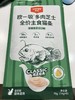 顽皮 欧一吸 多肉芝士全价主食猫条 商品缩略图2