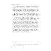宁波海上丝绸之路文化遗产研究/宁波文化研究工程/苏勇军著/浙江大学出版社 商品缩略图2