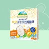 爷爷的农场DHA芝士玉米鳕鱼肠90g 商品缩略图0