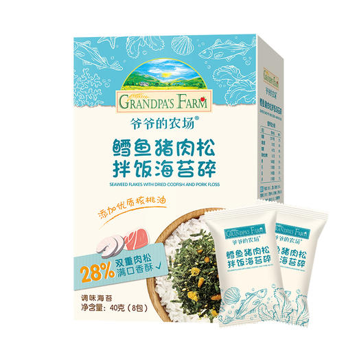 爷爷的农场鳕鱼猪肉松拌饭海苔碎40g 商品图1