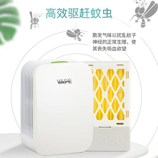 日本VAPE未来3倍强效无味无毒电子防蚊驱蚊器 150日 商品图4