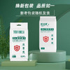 顺清柔酒精湿巾75%纸共单片独立包装便携装消毒湿巾 10片/包 商品缩略图2