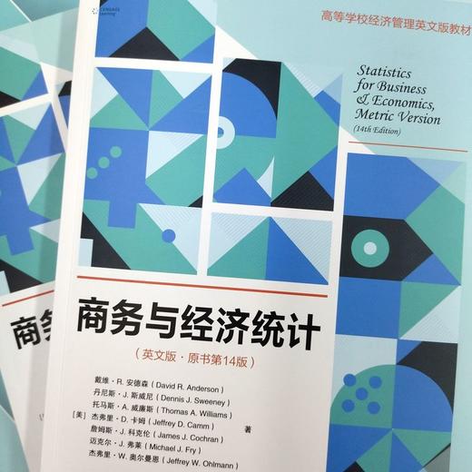 商务与经济统计(英文版·原书第14版) 商品图4