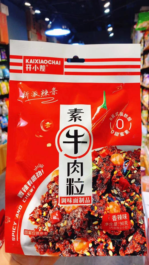 开小差素牛肉粒香辣味90g 商品图0