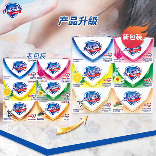 舒肤佳 纯白清香型香皂100g*3块 PG9988 商品图4