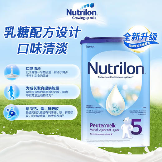 【保税】荷兰牛栏新版 1段2段3段4段5段6段原装进口 牛栏婴幼儿配方奶粉800克 6段400g纸桶装 国内现货 商品图8