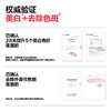参半口腔鲨鱼美白牙膏SP-4 -20g  商品缩略图3