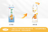 【自提-低温】轻能风味发酵乳-黄桃+大麦250g*3 商品缩略图4
