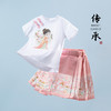 贝贝怡童装女童短袖套装马面裙中国风两件套2024夏季新款t恤短裙ZB2DT030 商品缩略图1