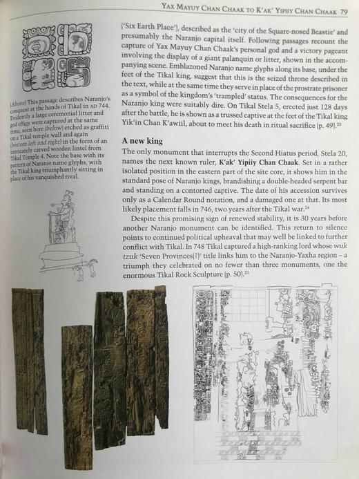 玛雅国王与王后编年史：解读古代玛雅王朝 数百幅插图 精装16开 商品图11