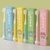 佐禧佑福儿童牙刷3-6-12岁独立包装家用软毛牙刷 商品缩略图0