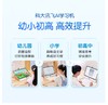 LUMIE10 Pro 科大讯飞AI学习机 商品缩略图5