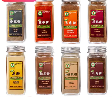 有机调料系列大全（有机姜粉姜片/有机花椒大料等干调系列大全自选）基地直邮