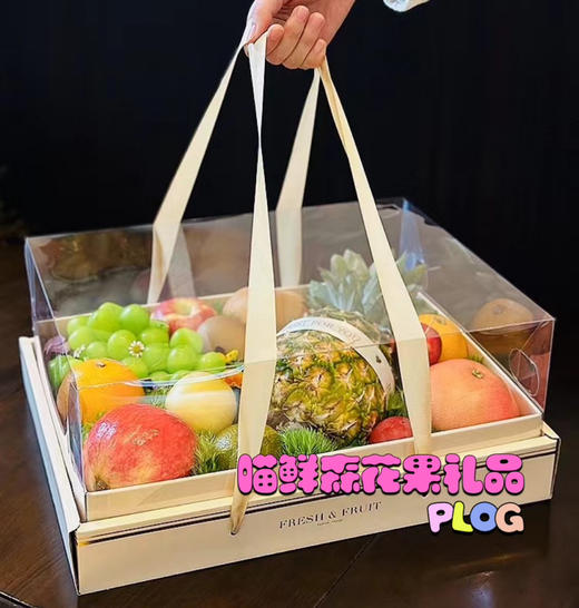 🛵【透明高盖款】水果拼装礼盒💝（随机定制） 商品图1