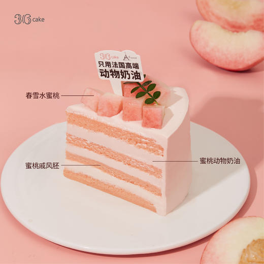 告白熊‧恋恋蜜桃 ，可选5英寸 商品图3