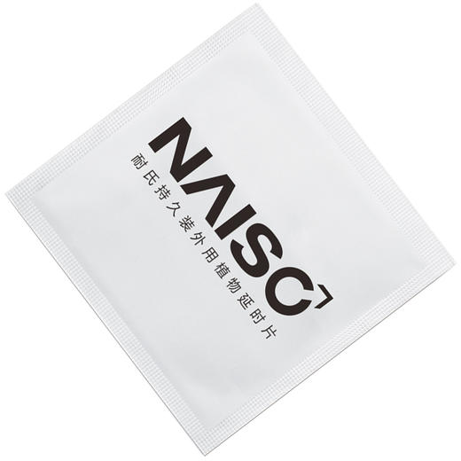 耐氏 延时湿巾 男用延时喷剂伴侣 成人情趣用品1片装 商品图3