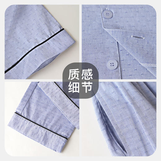 I’d爱帝男士夏季薄款梭织纯棉短袖长裤家居服套装 商品图5
