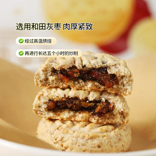 【1袋/2袋】低卡博士慢碳水全麦禾果 A-3396 商品图4
