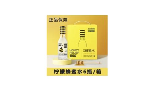 蜂解蜂蜜水400ML*6瓶【MJ】 商品图0