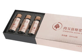 王云涛大夫讲肉苁蓉