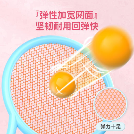 【儿童玩具羽毛球拍】幼儿园宝宝户外体育运动 网球感统训练器材 开学季 商品图1