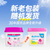 樱之花吸湿器650ml*6衣柜除湿盒干燥剂防霉防潮神器家用宿舍衣物吸水袋 商品缩略图8