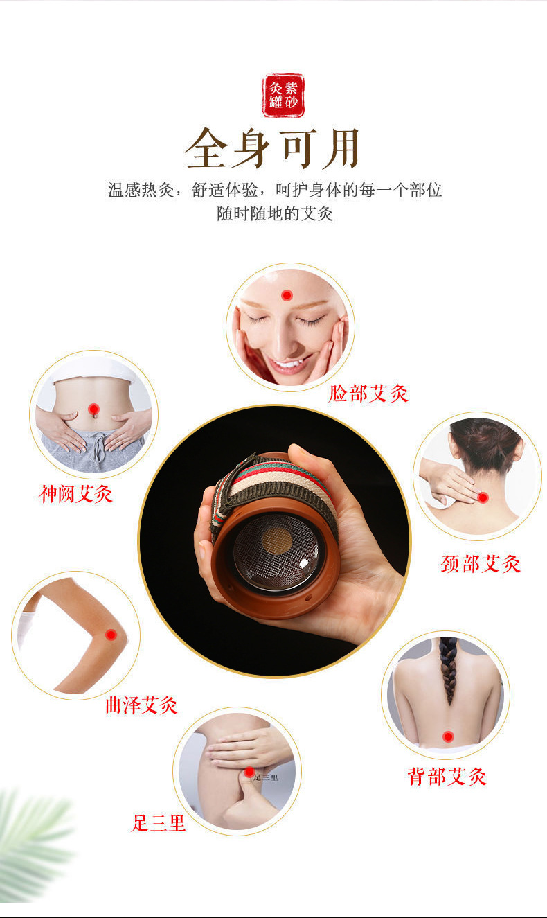 紫砂艾灸罐_05.jpg