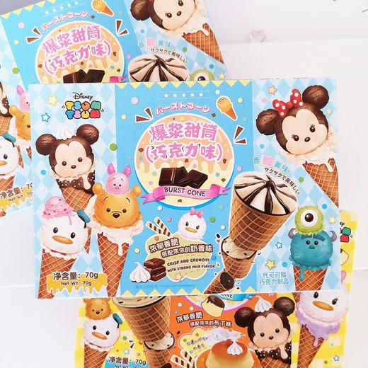 迪士尼爆浆甜筒巧克力70g 商品图1