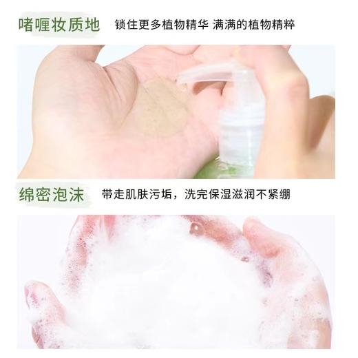 伊丽莎白雅顿绿茶沐浴露 商品图4