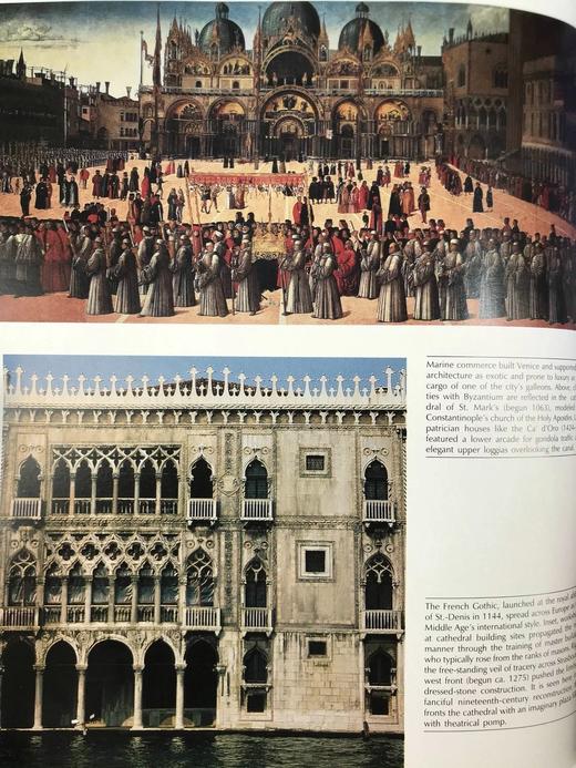 建筑史 数百幅插图 精装16开 商品图12