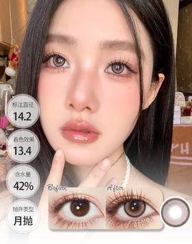 【🤹月抛 · 店主推荐】海中月 玫瑰影 月抛 GURUU