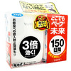 日本VAPE未来3倍强效无味无毒电子防蚊驱蚊器 150日 商品缩略图0