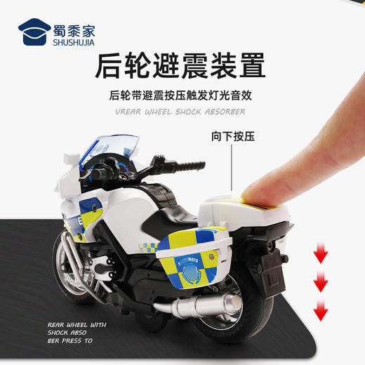 【1:14铁骑摩托车】合金巡逻摩特车模型 儿童玩具车礼品摆件 商品图2