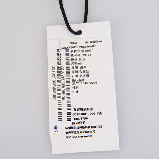 Salvatore Ferragamo 菲拉格慕 4.5cm宽做旧银扣黑色男士腰带 99181 商品图7