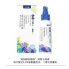 戒之馆驱蚊花露水110ml/瓶 商品缩略图4