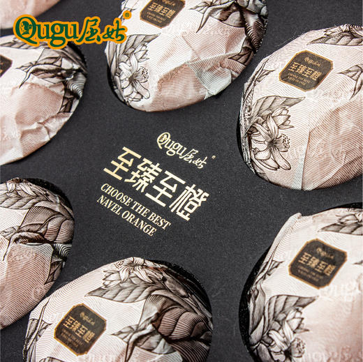 屈姑秭归脐橙礼盒 至臻至橙 商品图5