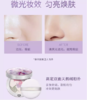 兰瑟炫色修容蜜粉饼（晶钻版） 商品缩略图2