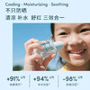 【品牌直供】Evereden防晒合集专场 商品缩略图12