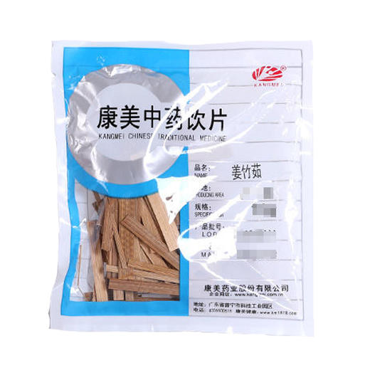 姜竹茹（片） 康美中药饮片 独立小包装10g起 商品图0
