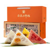 【粽子】真真老老 非遗大师粽礼盒2160g 商品缩略图0
