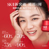 【保税仓直邮】 sk-ii 大红瓶面霜 80g 商品缩略图4
