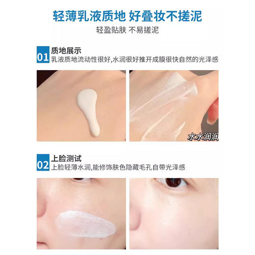 修丽可小银伞美白淡斑防晒乳 臻彩焕亮精华防晒乳 15ml中小样 商品图2