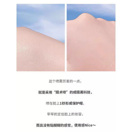 MAC魅可定妆保湿喷雾 控妆保湿滋润补水平衡水油小样30ml 商品图4