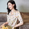YQ小清新碎花中袖时尚衬衫女夏2024新款气质V领轻熟高端桑蚕丝上衣 商品缩略图2