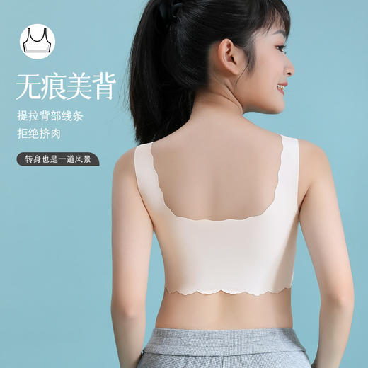 【少女必备！第二件0元】初高中学生内衣，安全无忧；背心样式，宽肩舒适。拆卸杯垫随心换，3D连体插片不闷汗。少女乃至大童都不用愁，健康柔软伴你成长，不露痕迹，防凸点，青春无忧！ 商品图1