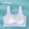 【少女必备！第二件0元】初高中学生内衣，安全无忧；背心样式，宽肩舒适。拆卸杯垫随心换，3D连体插片不闷汗。少女乃至大童都不用愁，健康柔软伴你成长，不露痕迹，防凸点，青春无忧！ 商品缩略图2